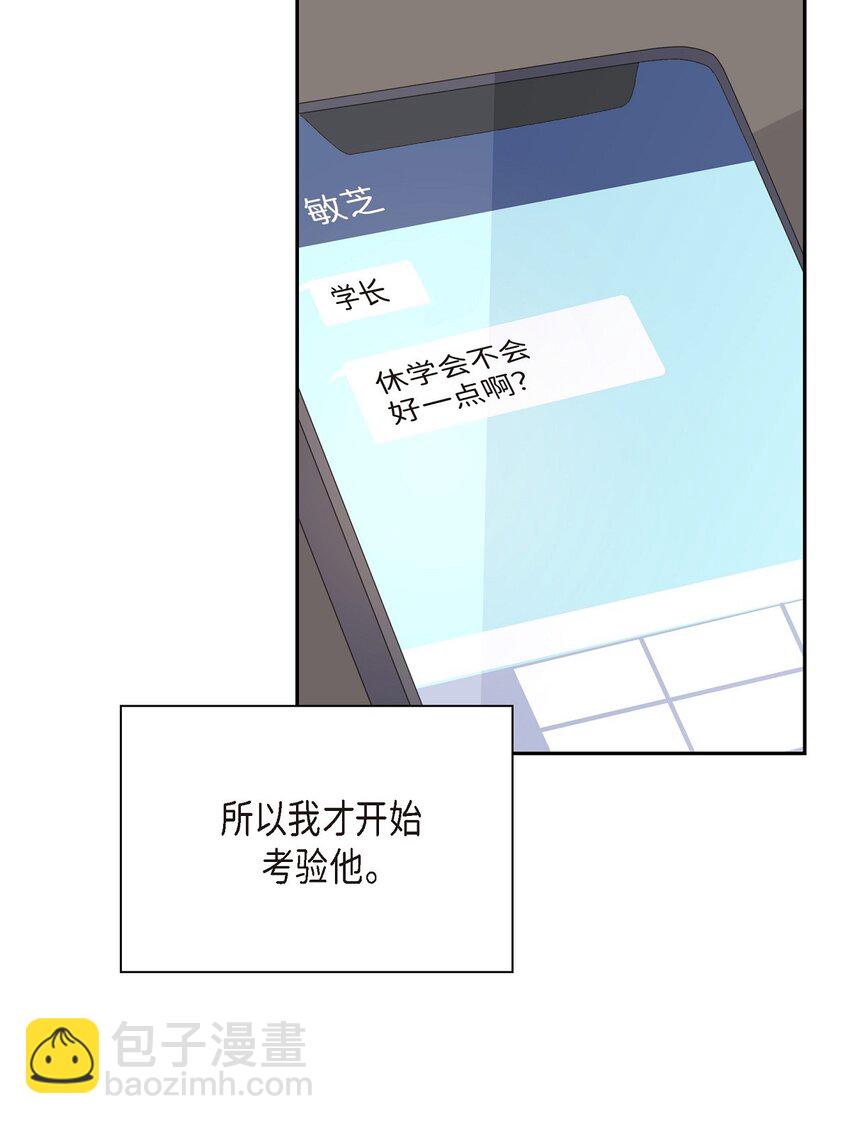 48 我现在只有你了67