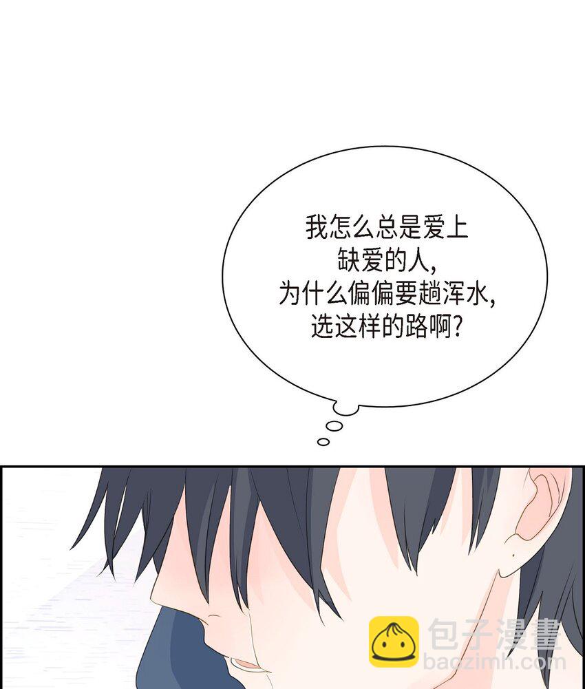 48 我现在只有你了68