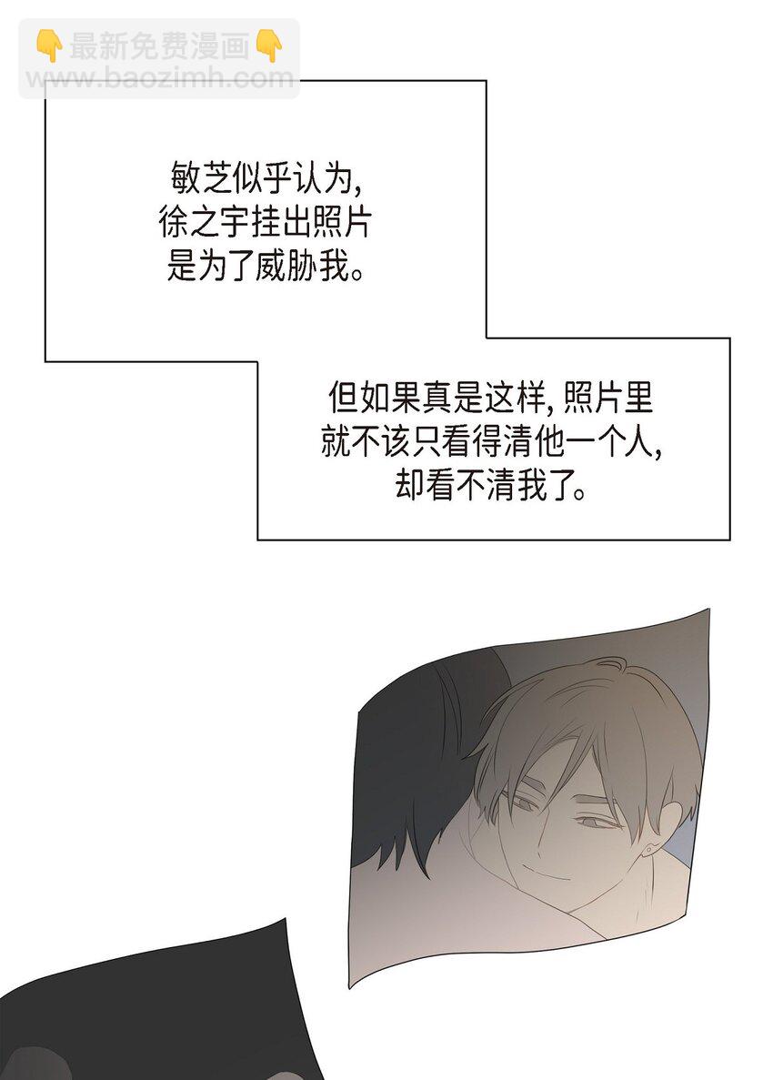 48 我现在只有你了7