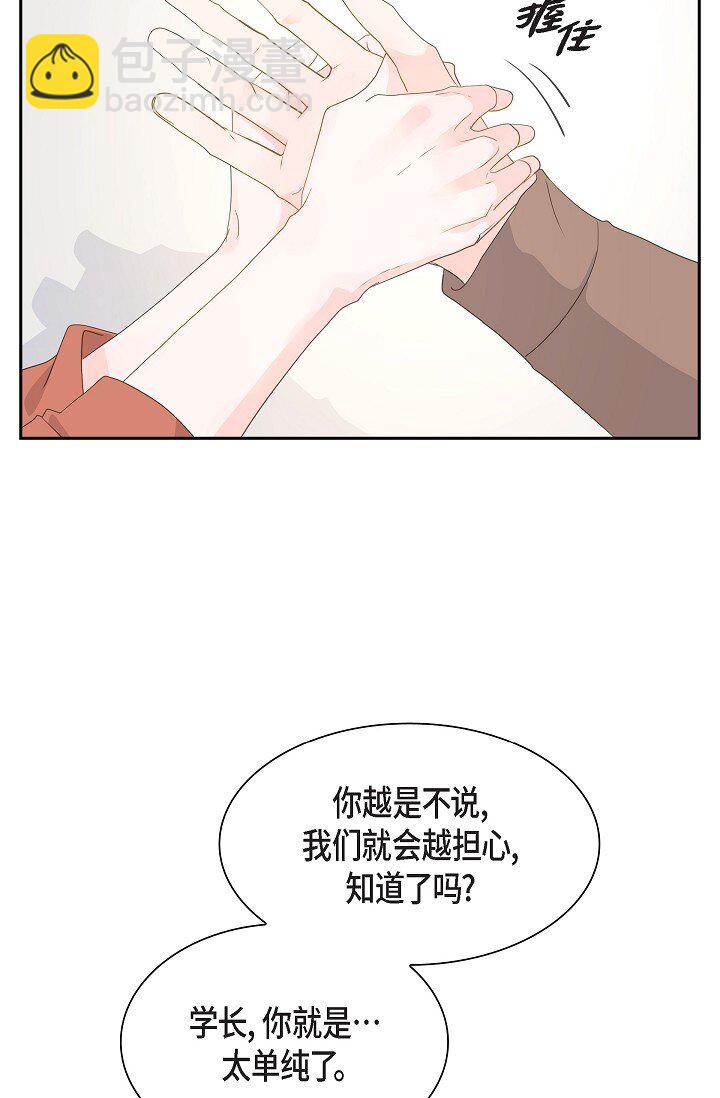 49 我绝不会回头10