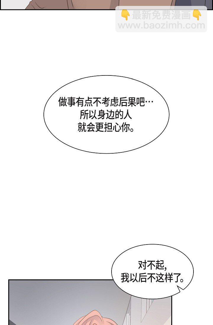 49 我绝不会回头12
