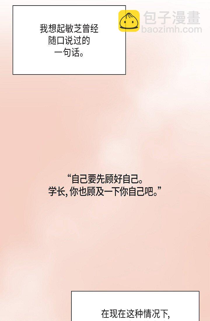 49 我绝不会回头14