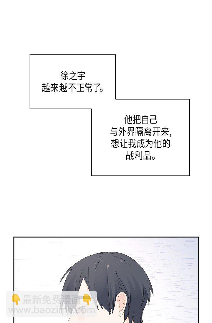 49 我绝不会回头31