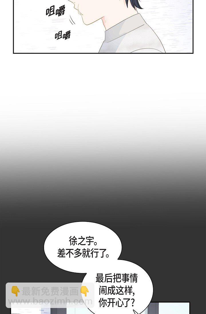 49 我绝不会回头32