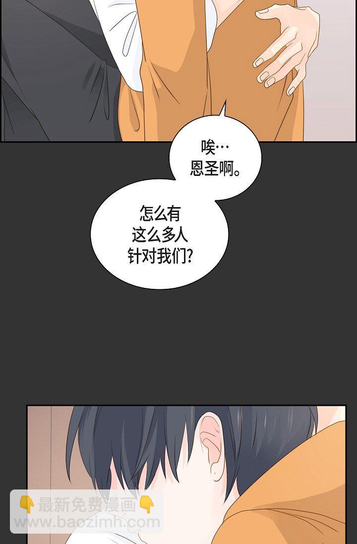 49 我绝不会回头46