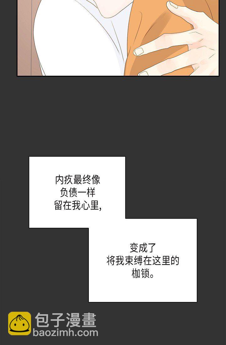 49 我绝不会回头47
