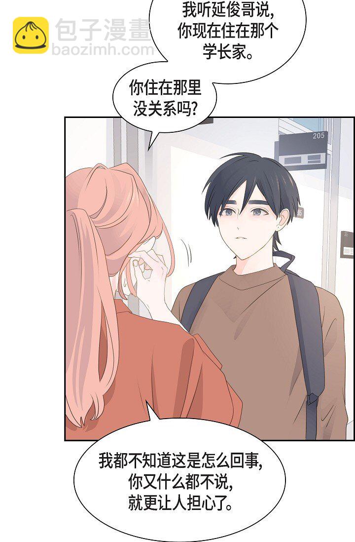 49 我绝不会回头5