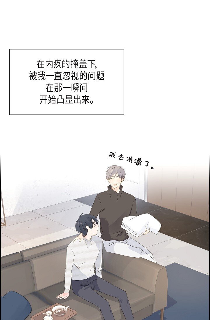 49 我绝不会回头54