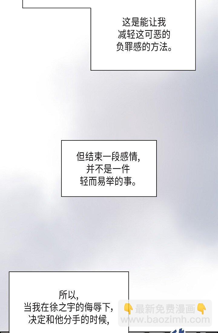 49 我绝不会回头57