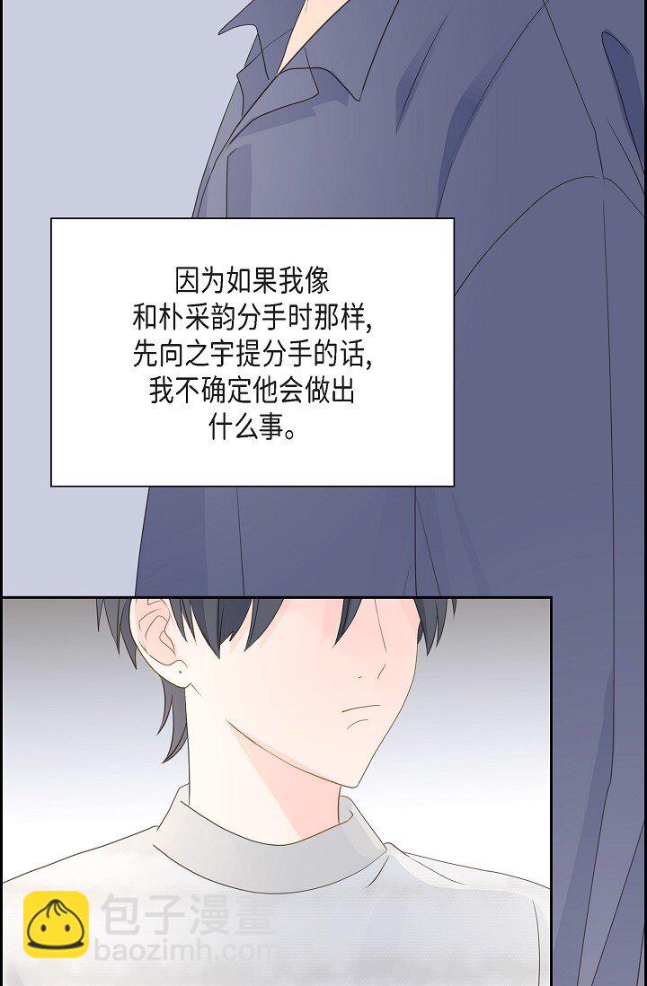 49 我绝不会回头60