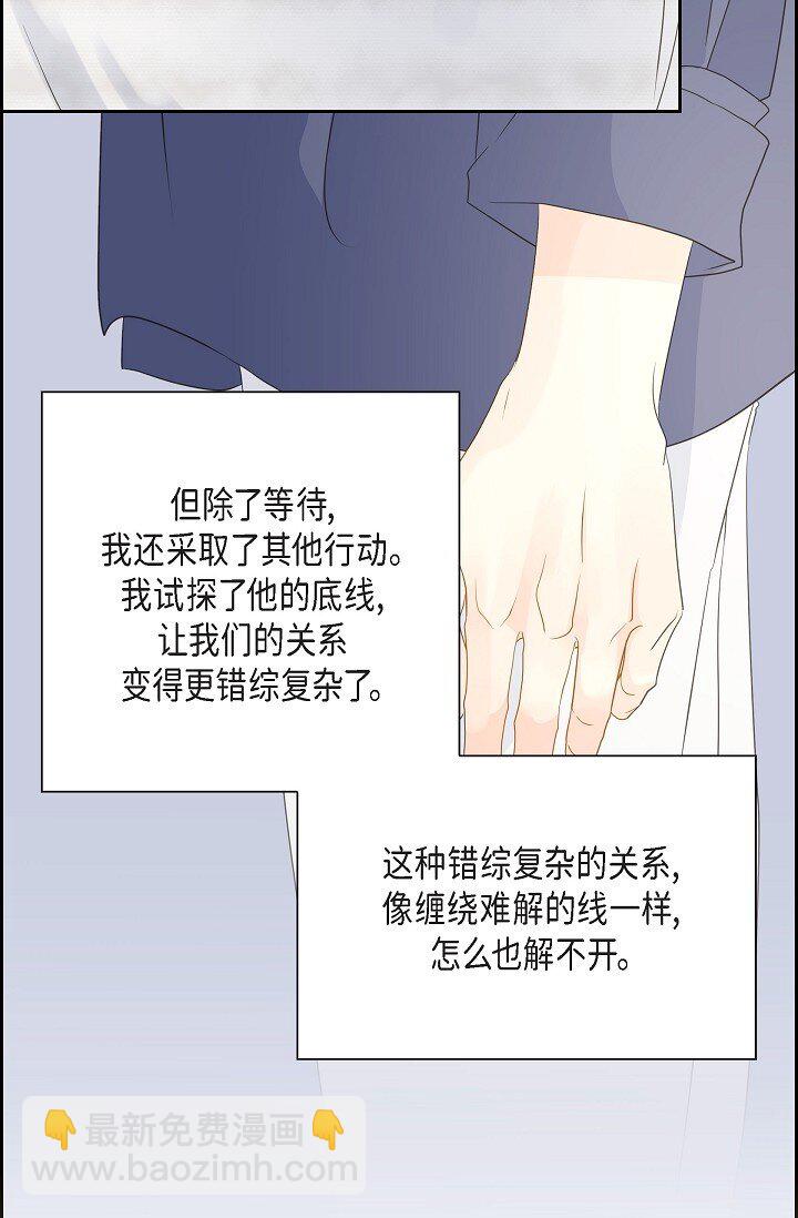49 我绝不会回头61