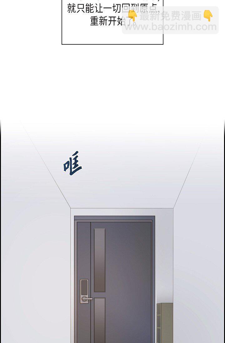 49 我绝不会回头63