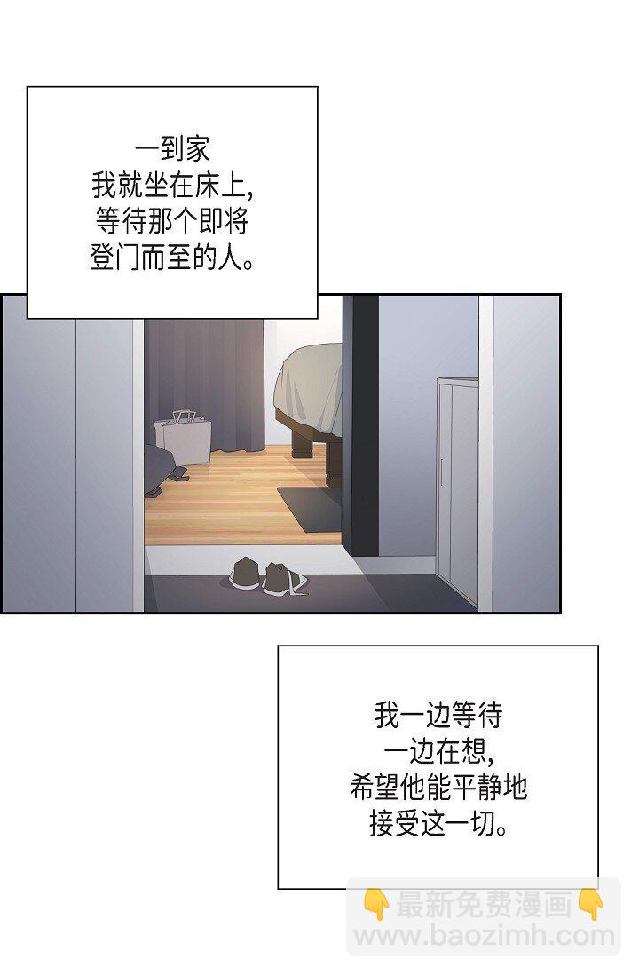 49 我绝不会回头65