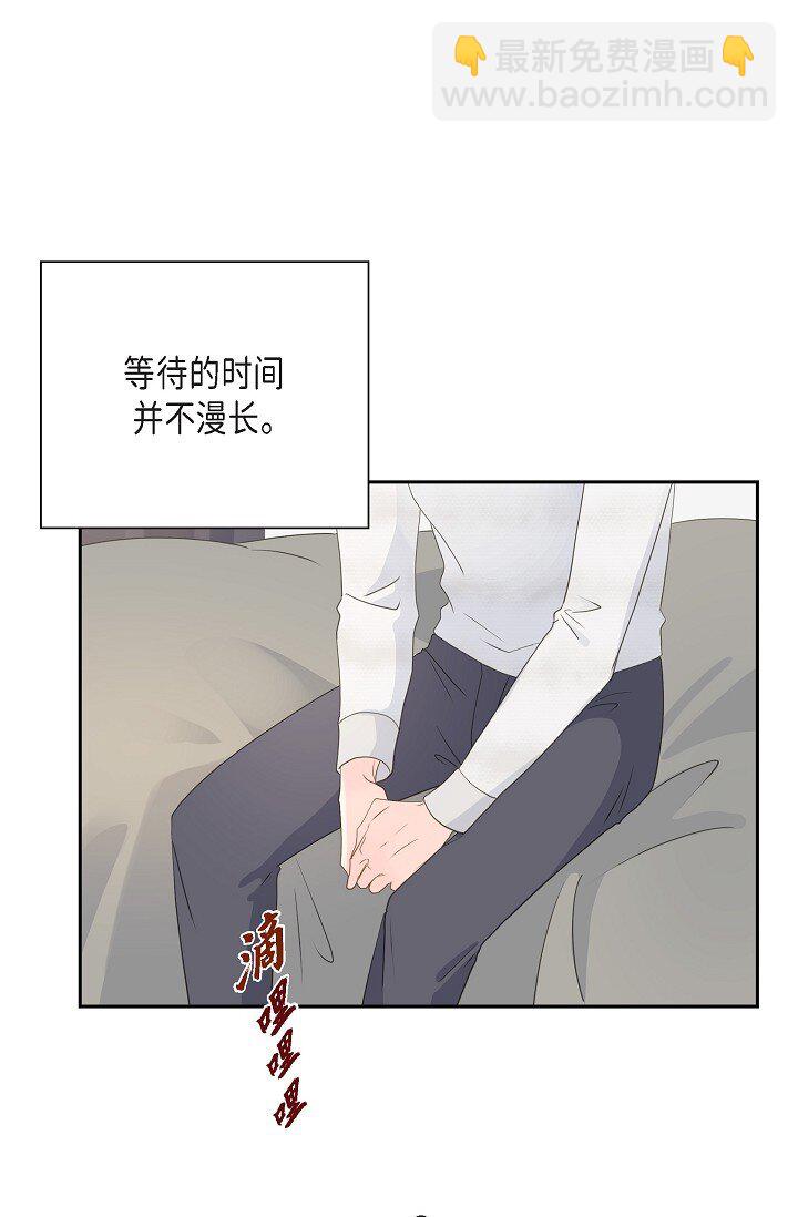 49 我绝不会回头66