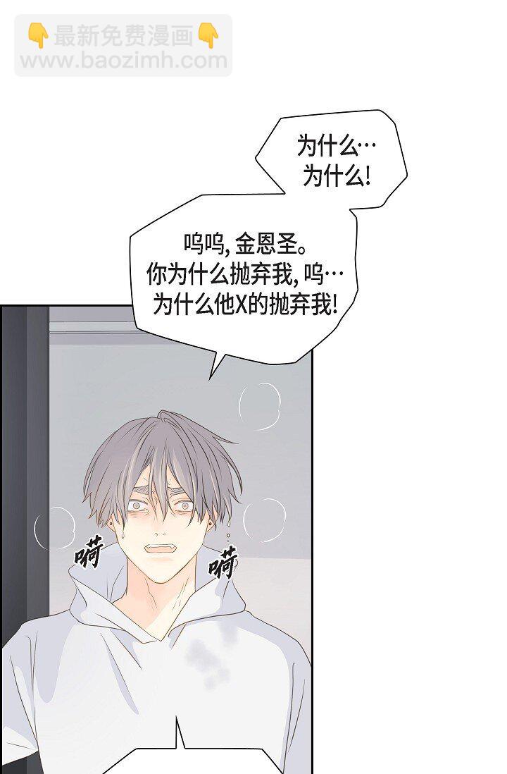 49 我绝不会回头69
