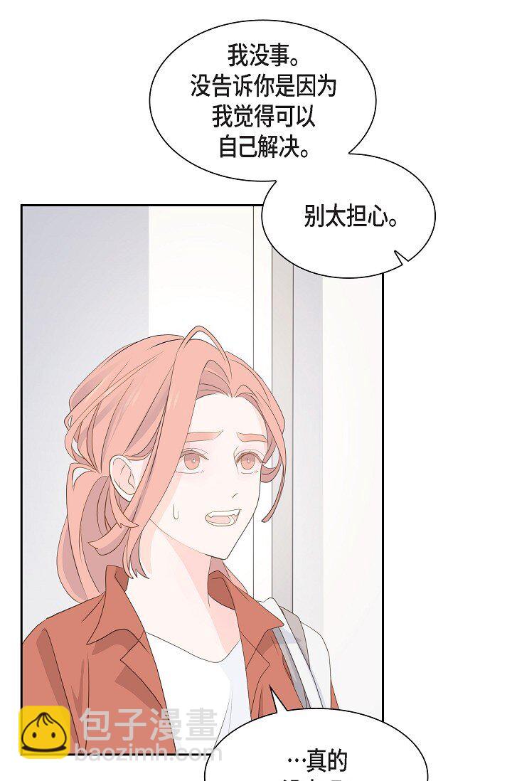49 我绝不会回头7