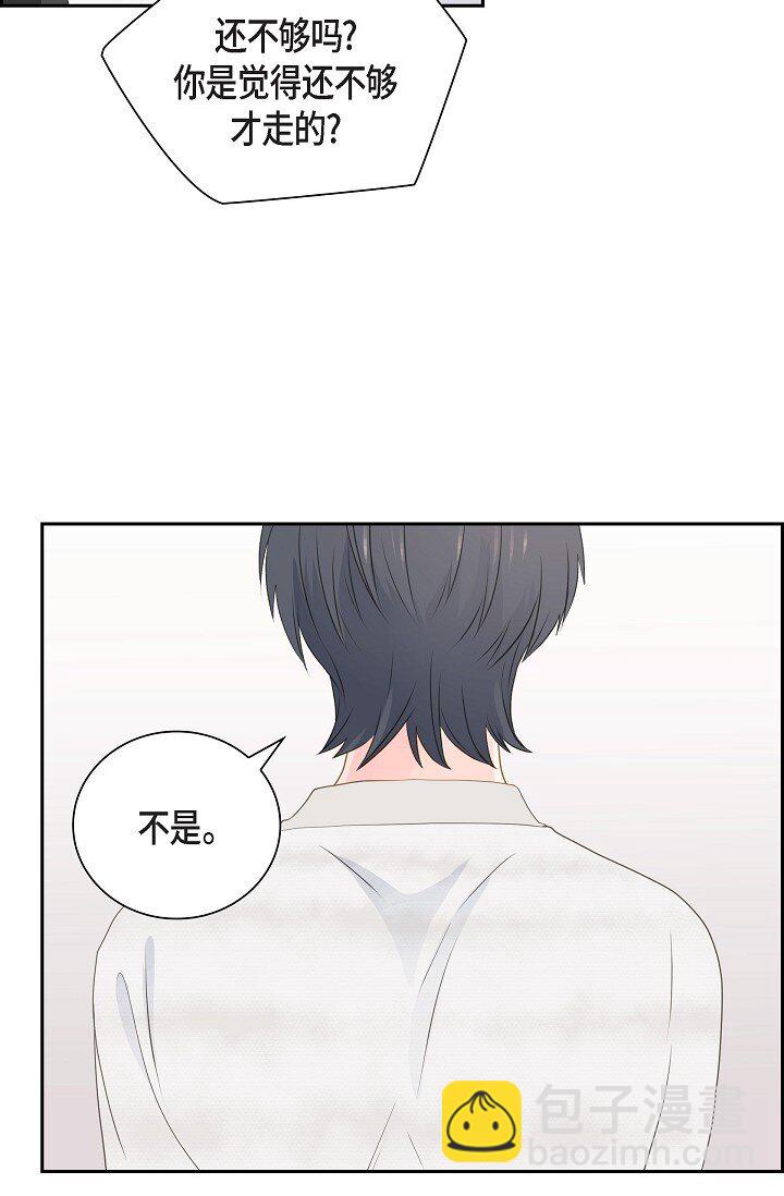 49 我绝不会回头70