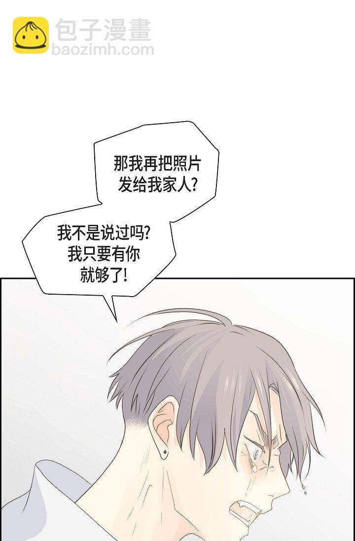 49 我绝不会回头71