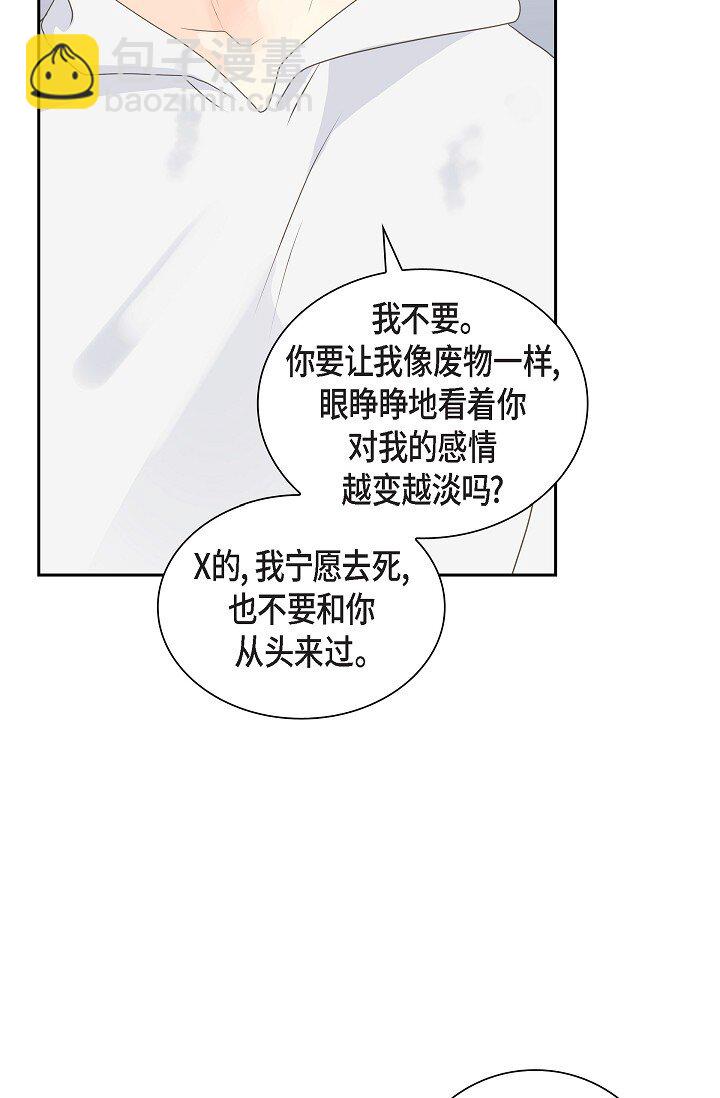 49 我绝不会回头74