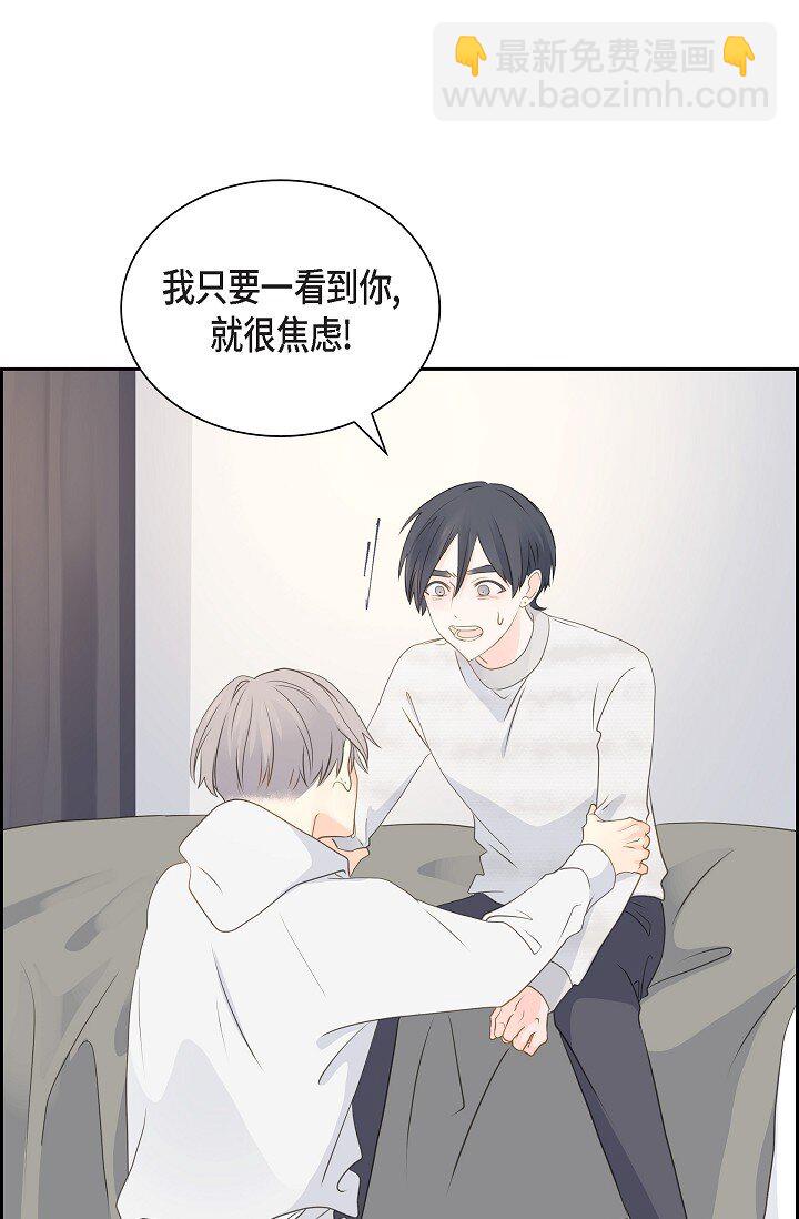 49 我绝不会回头77