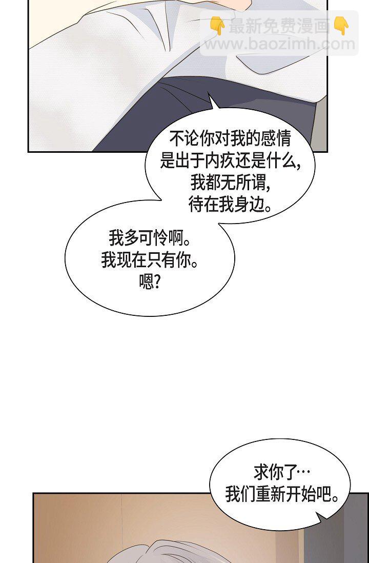 49 我绝不会回头79