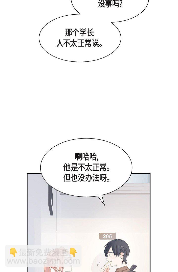 49 我绝不会回头8