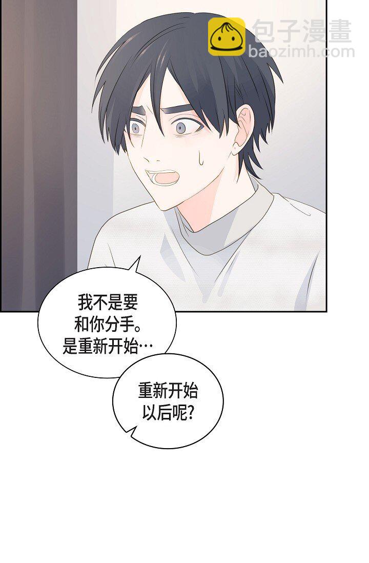 49 我绝不会回头81