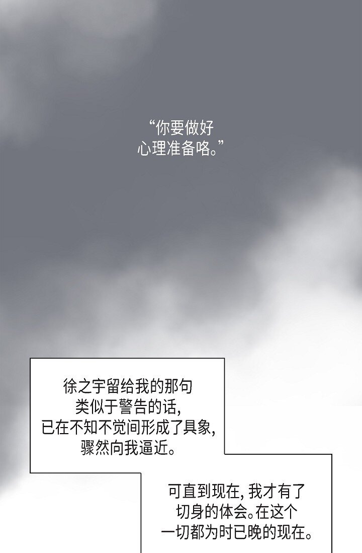 49 我绝不会回头86