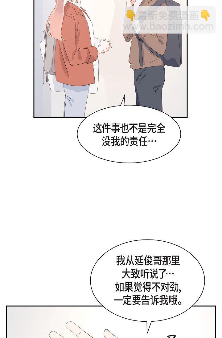 49 我绝不会回头9