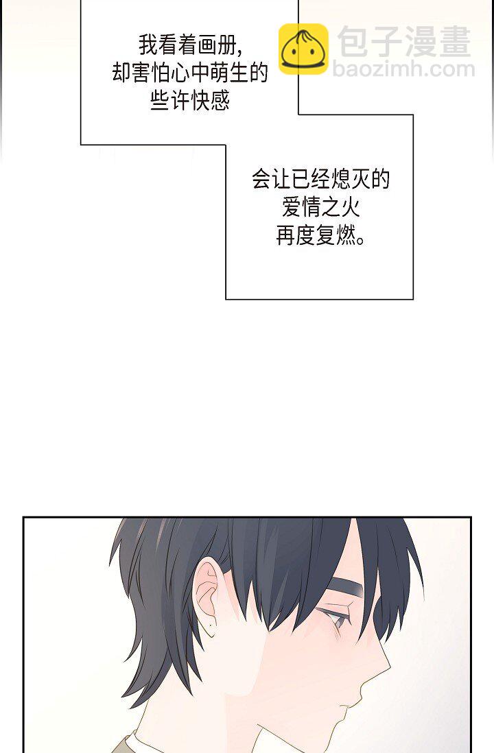 50 他的画册27
