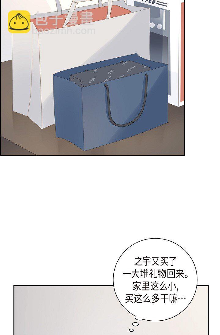 50 他的画册52