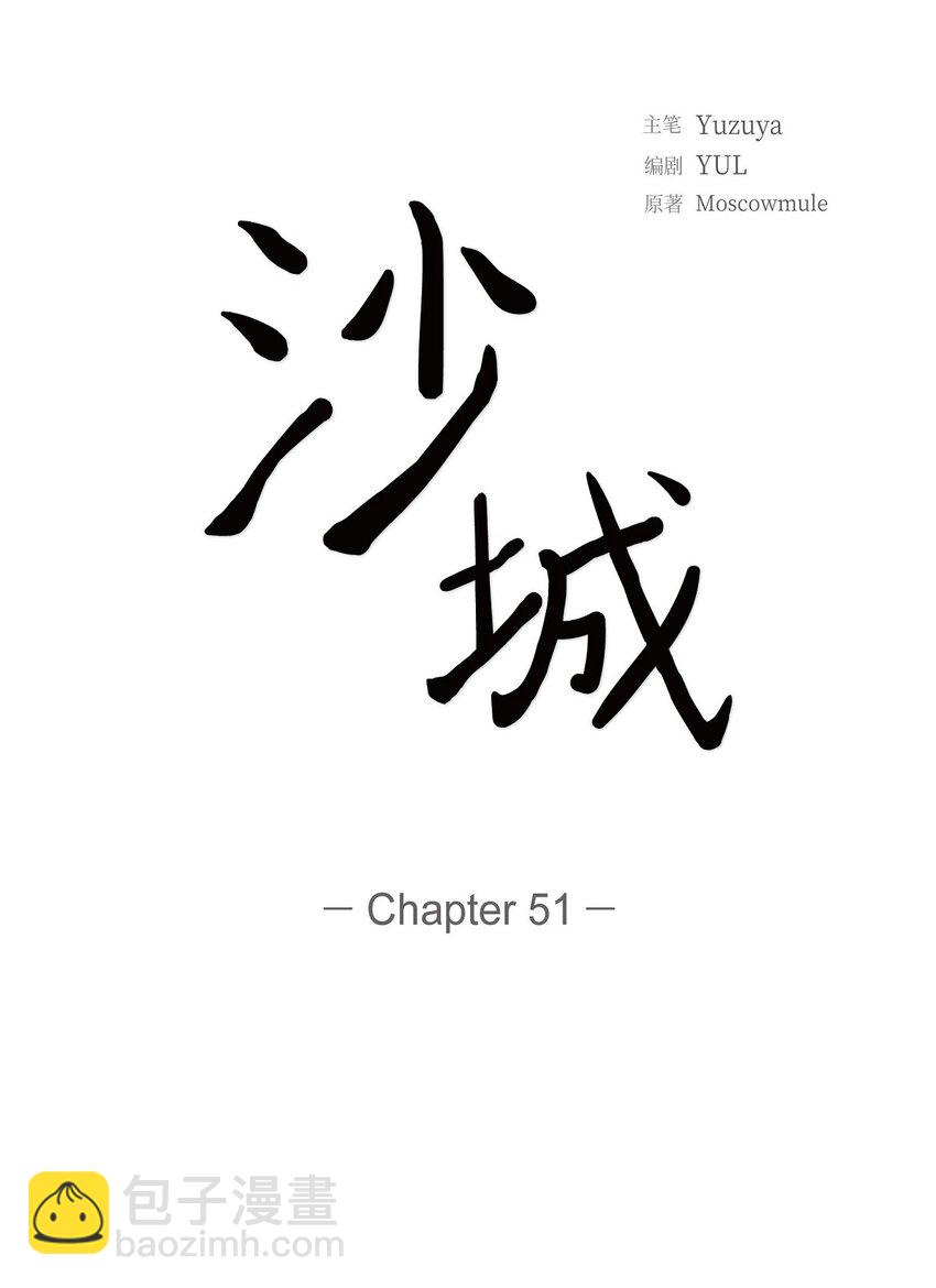 51 旅游17