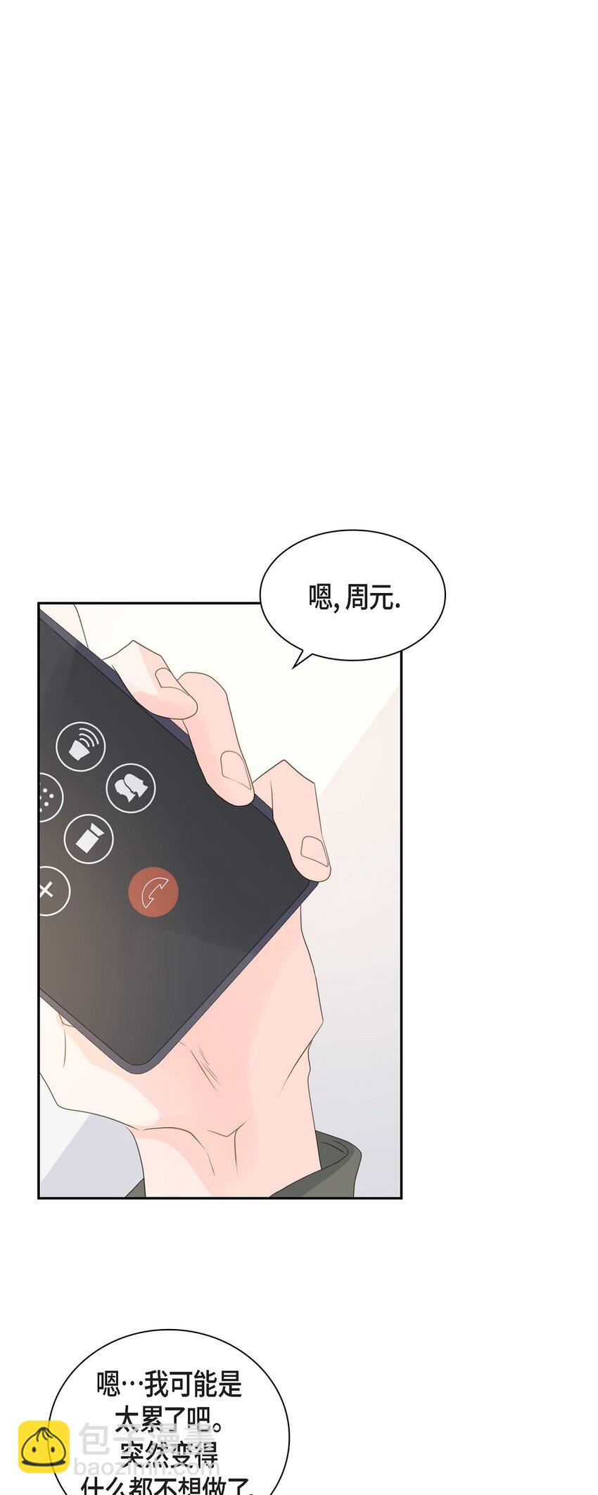 51 旅游76