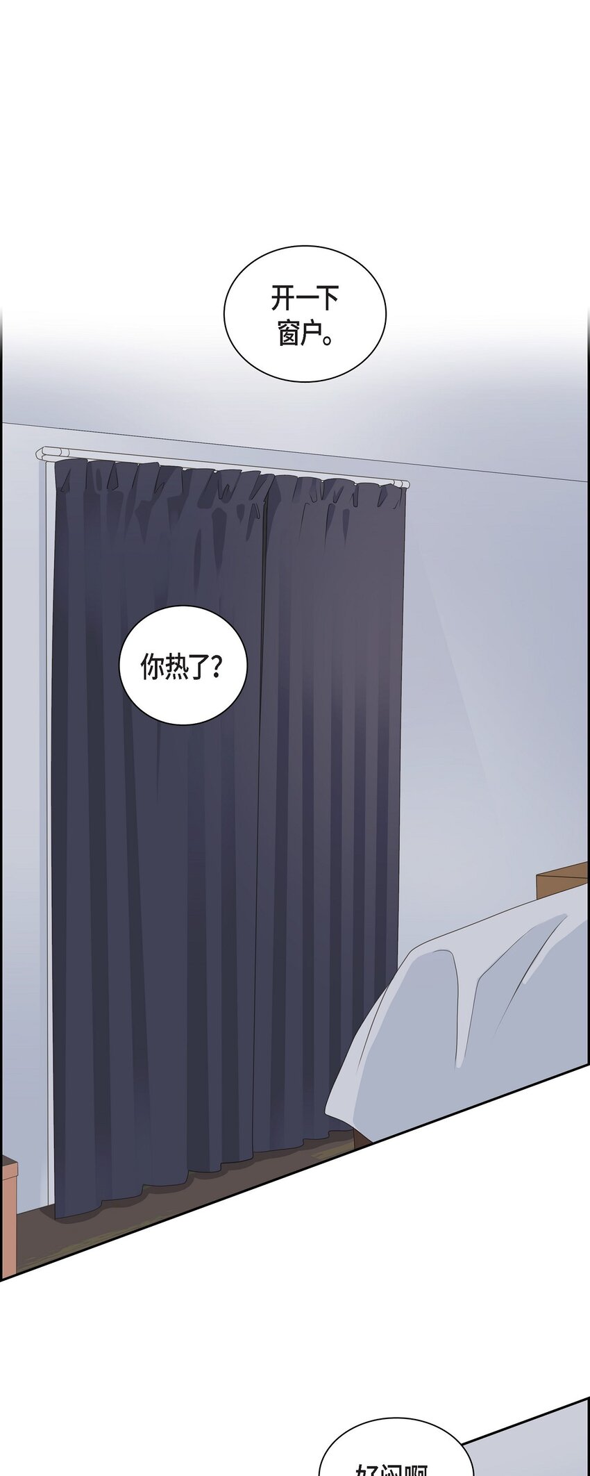 52 我们重新开始吧0