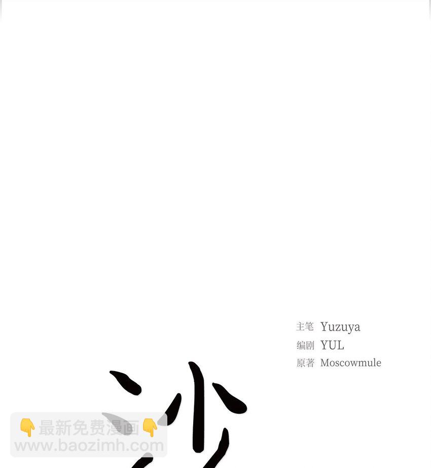52 我们重新开始吧14