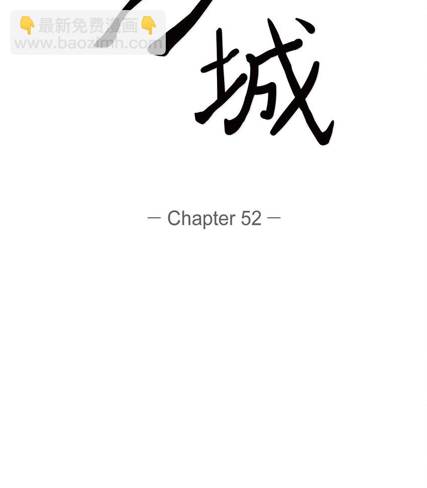 52 我们重新开始吧15