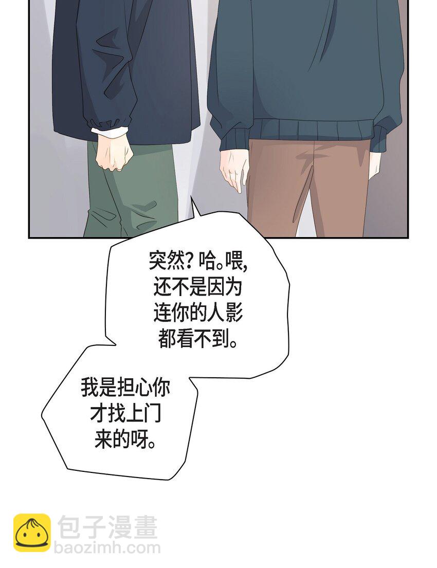 52 我们重新开始吧23