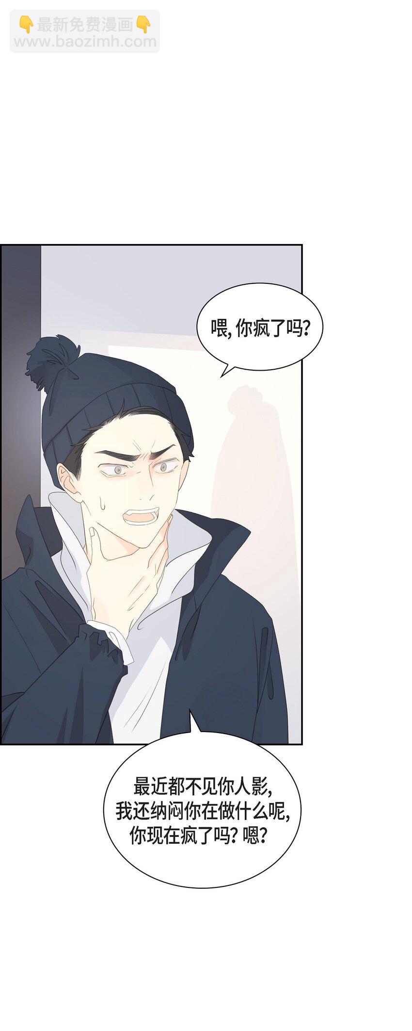52 我们重新开始吧34