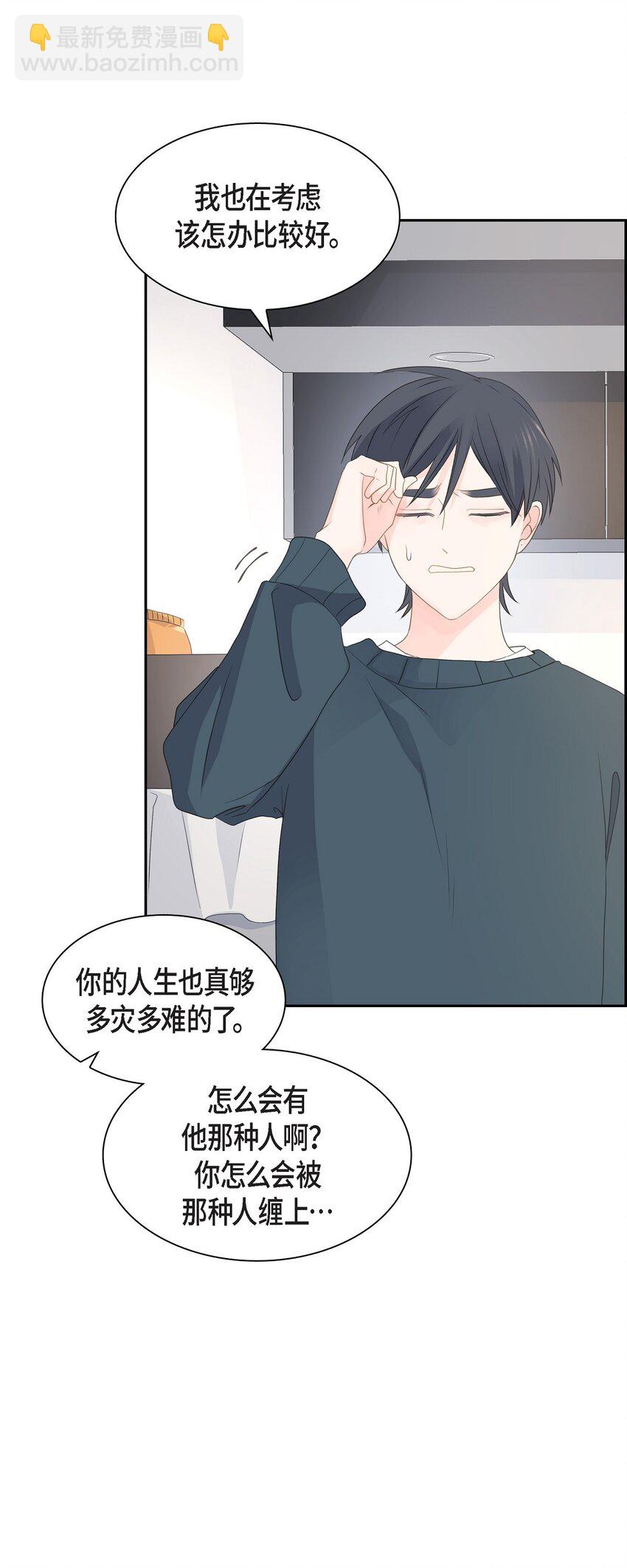 52 我们重新开始吧35