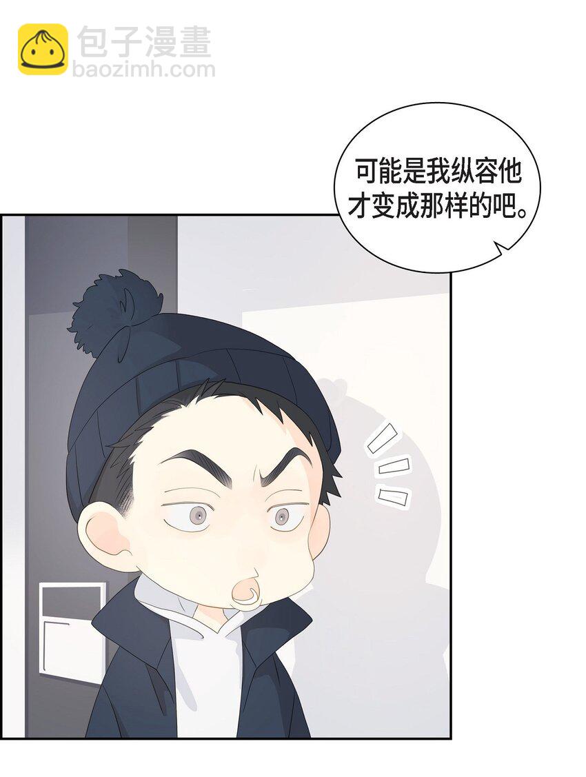 52 我们重新开始吧37
