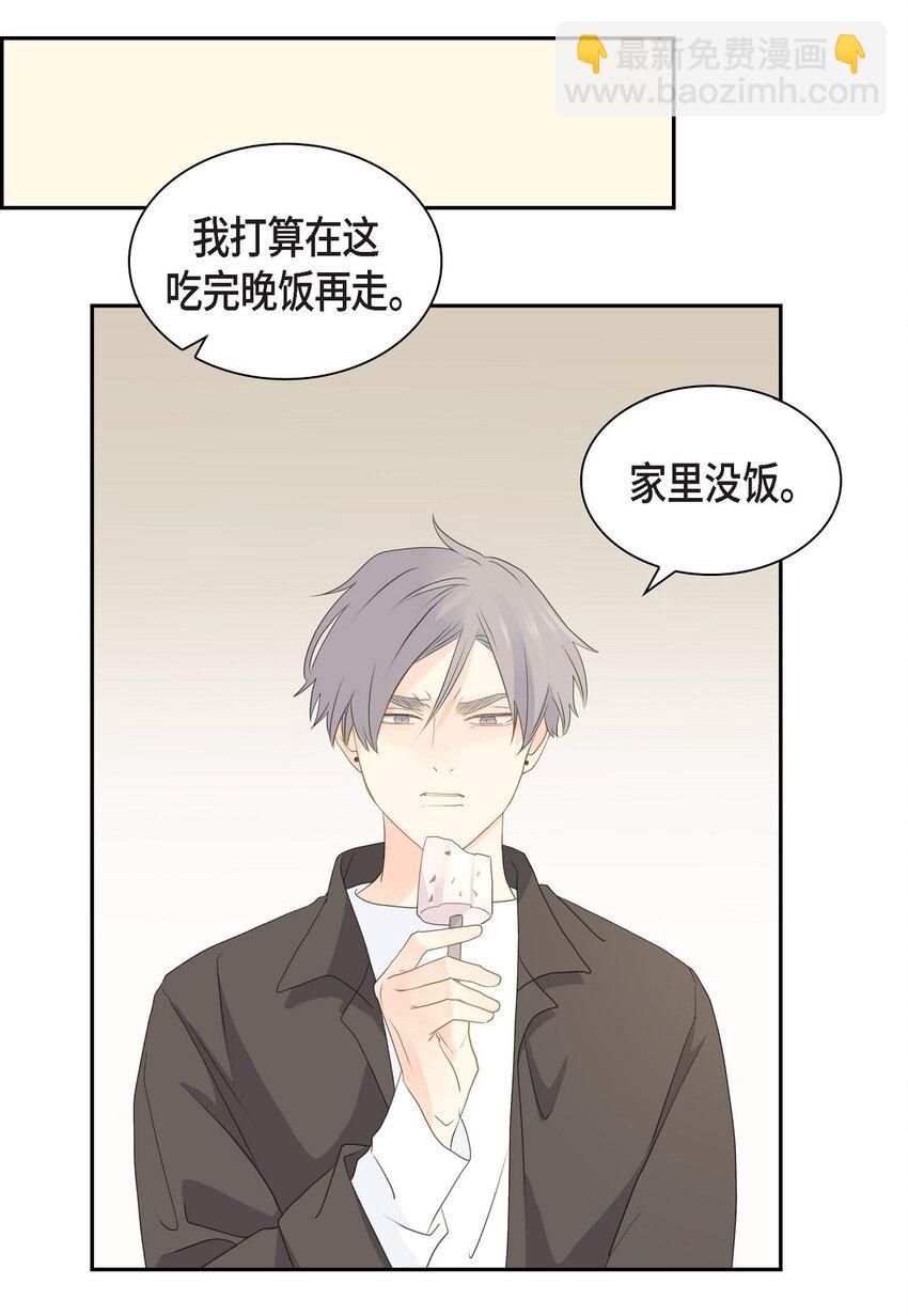 52 我们重新开始吧45