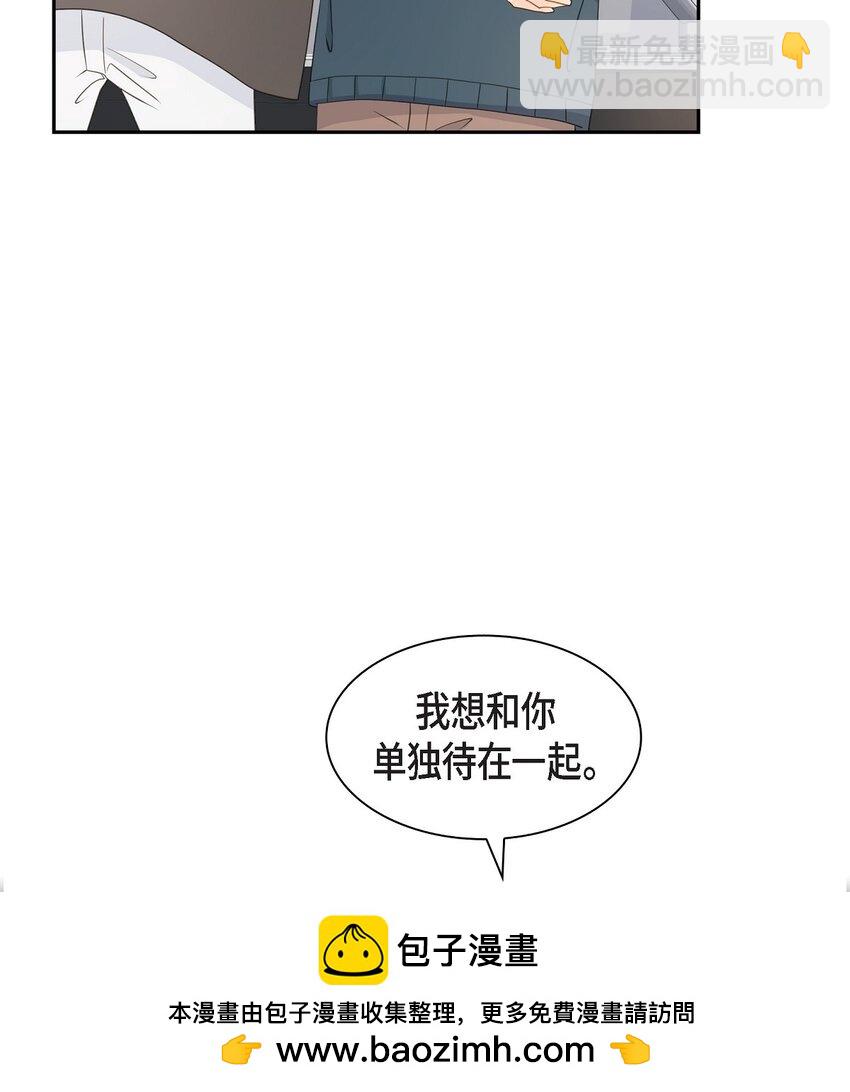 52 我们重新开始吧53
