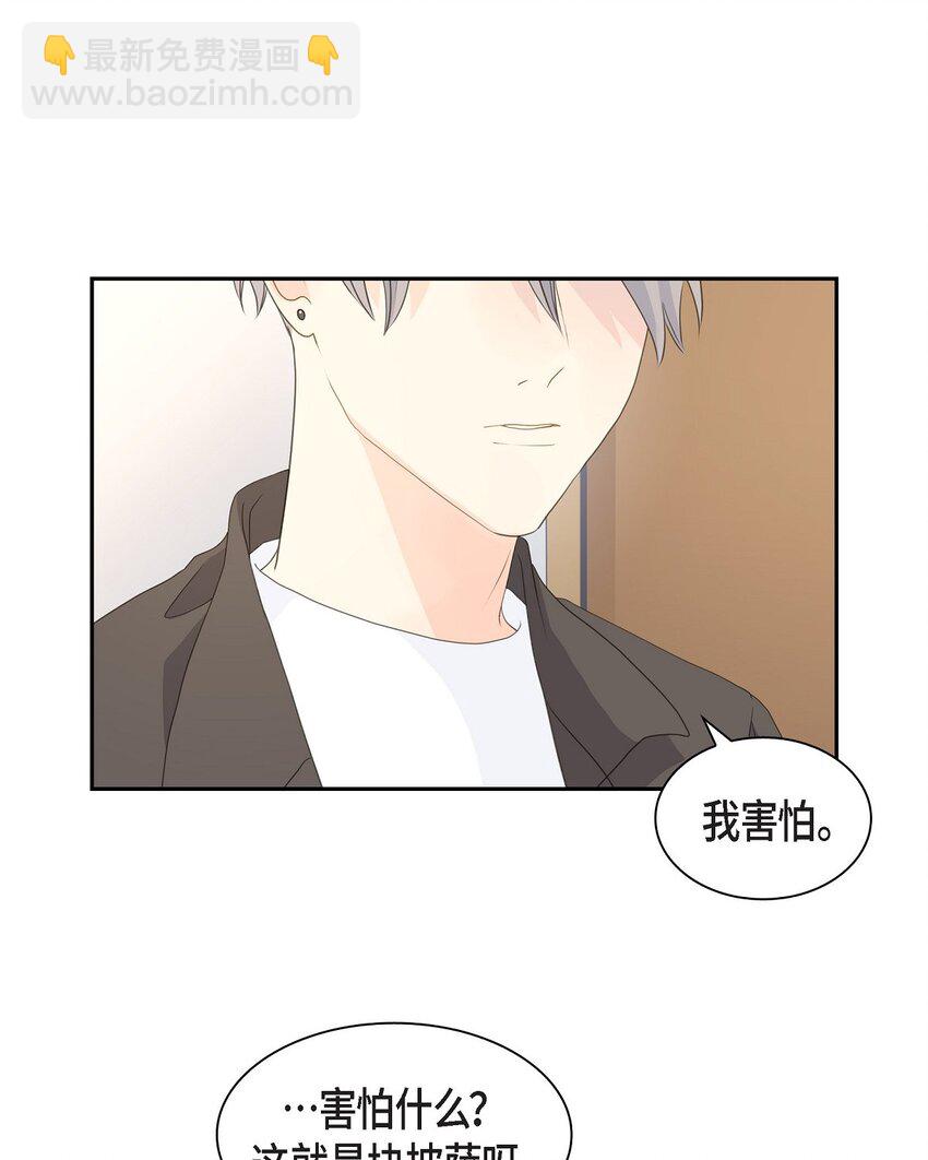 52 我们重新开始吧64