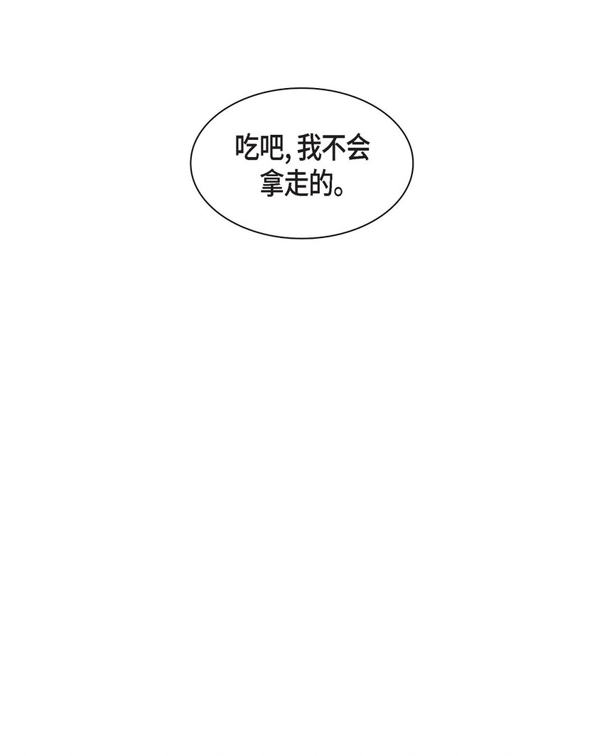 52 我们重新开始吧67