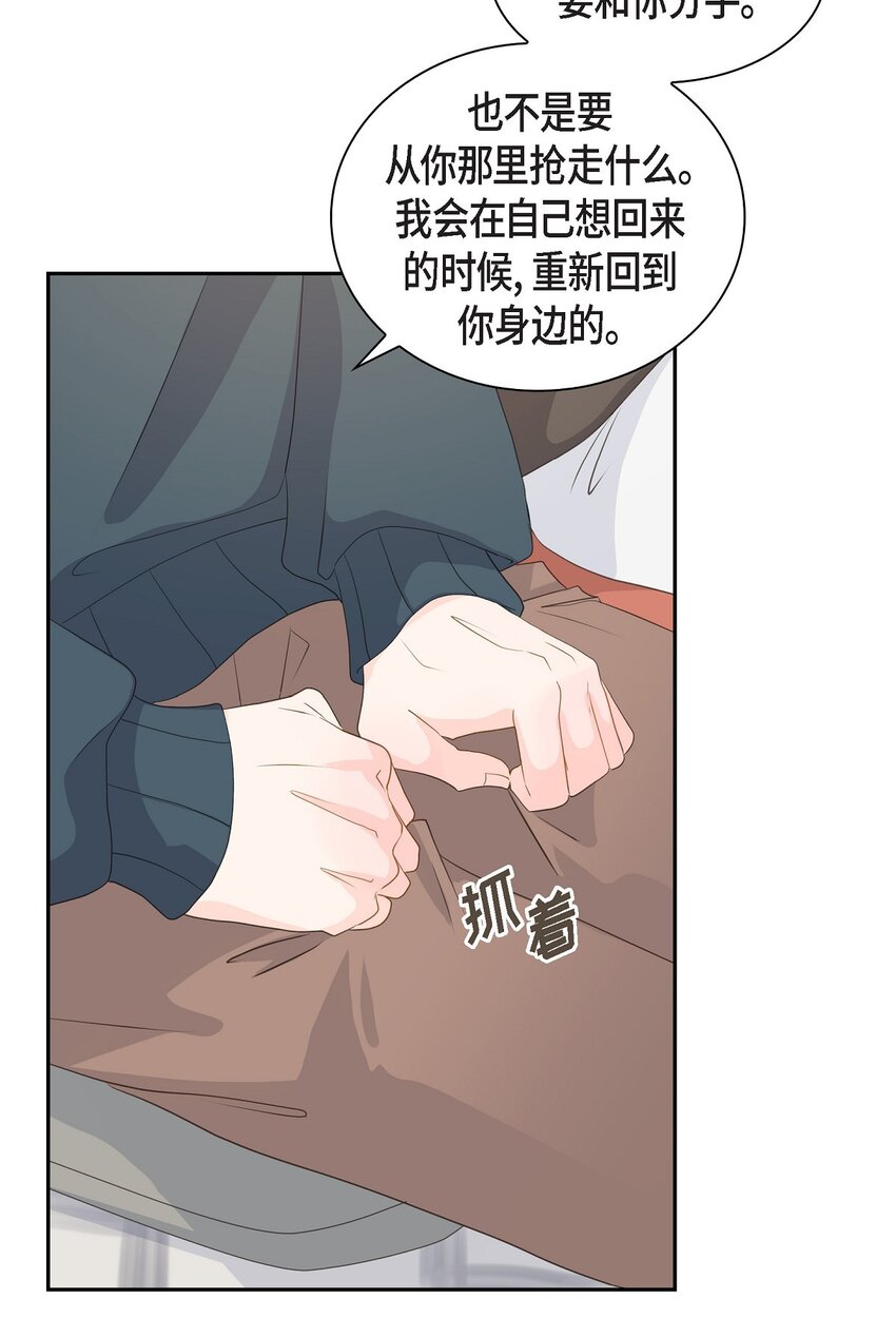 52 我们重新开始吧71