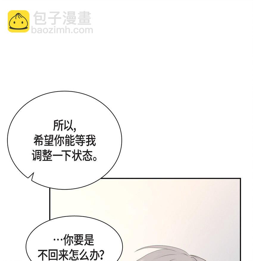 52 我们重新开始吧72