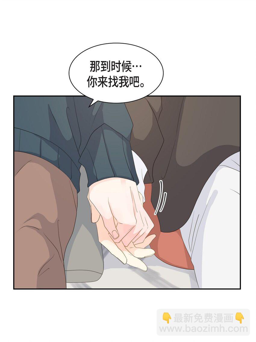 52 我们重新开始吧74