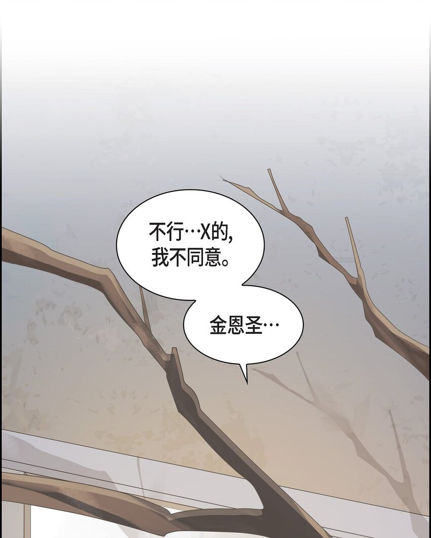 52 我们重新开始吧77