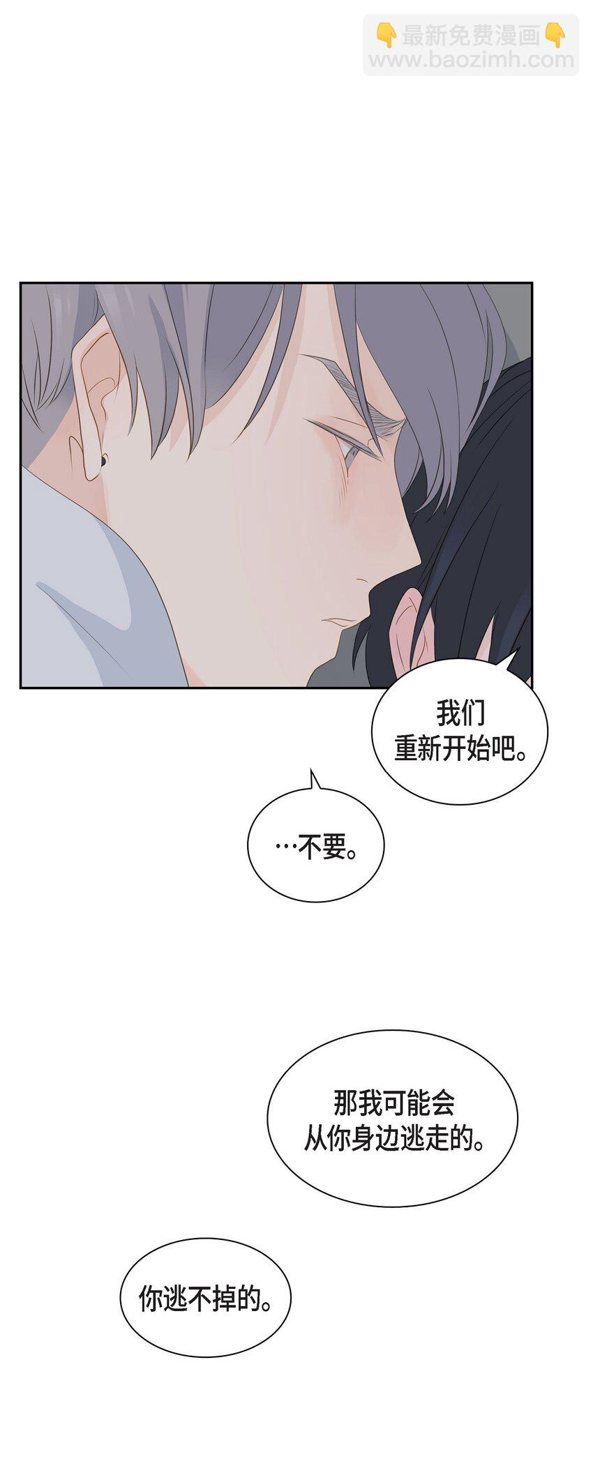 52 我们重新开始吧8