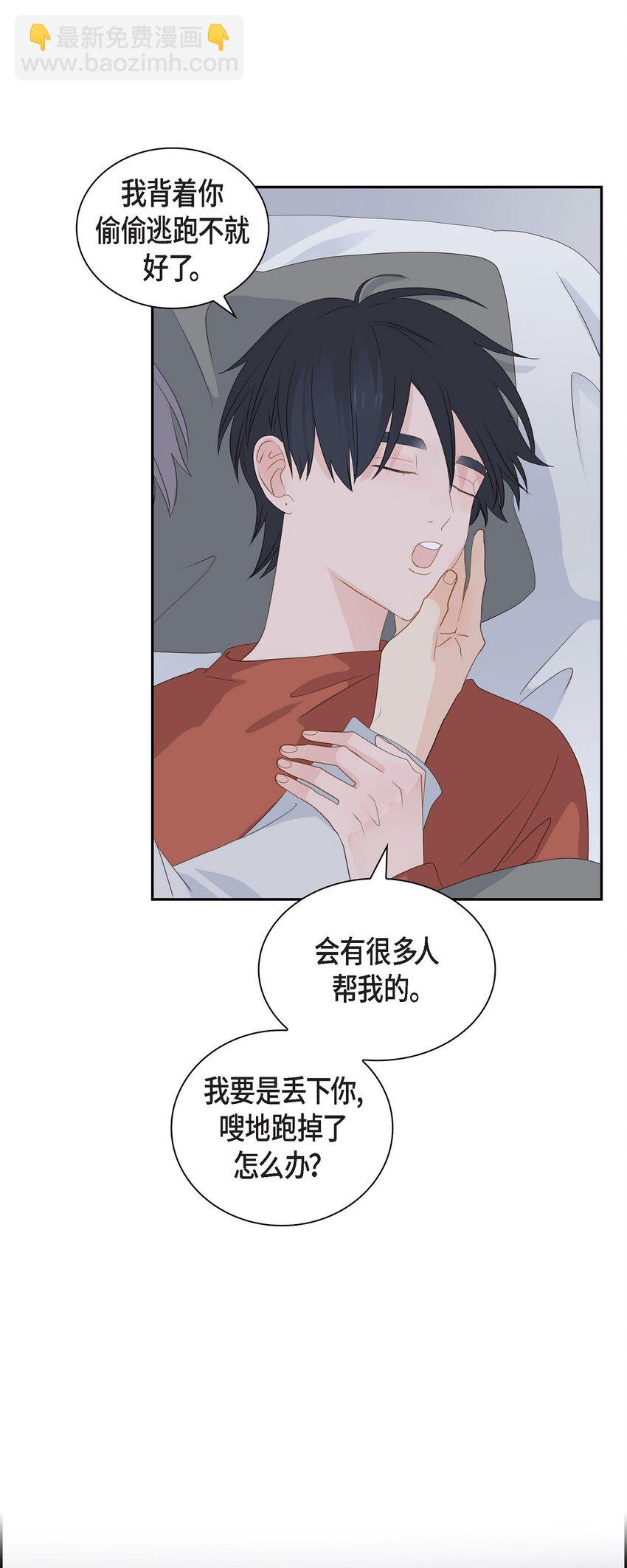 52 我们重新开始吧9